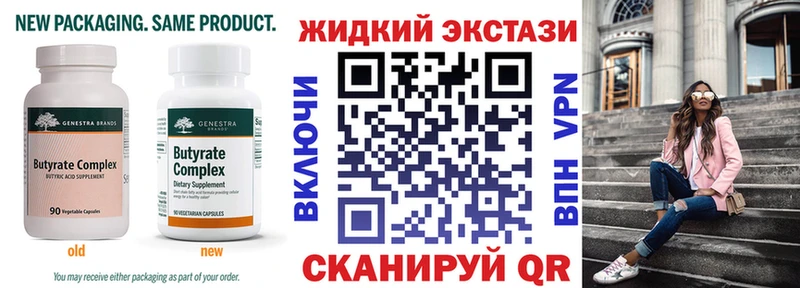 KRAKEN ссылка Спасск Бутират Butirat