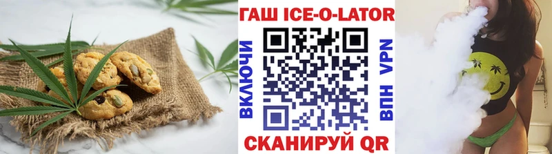 Canna-Cookies марихуана Спасск