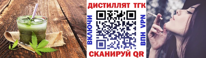 Cannafood конопля Спасск