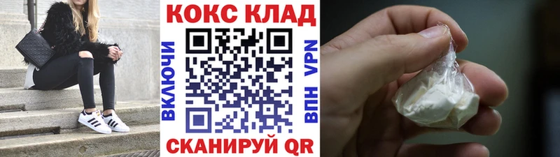 COCAIN Эквадор  наркота  МЕГА ONION  Спасск 