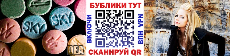 ЭКСТАЗИ VHQ  ссылка на мегу рабочий сайт  Спасск 