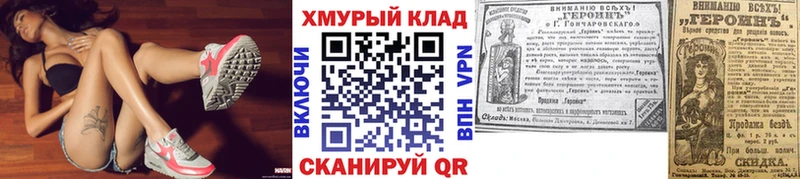 blacksprut ссылки  Спасск  ГЕРОИН герыч  цены  
