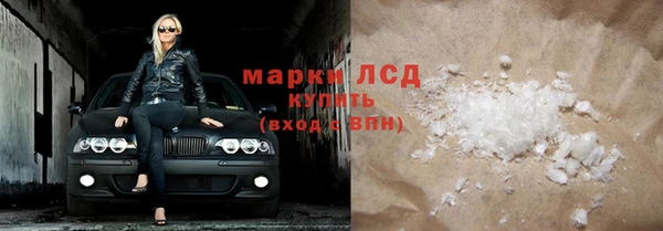 первитин Армянск