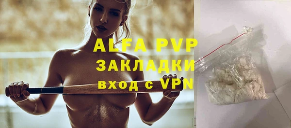 первитин Армянск