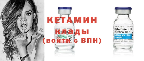 первитин Армянск