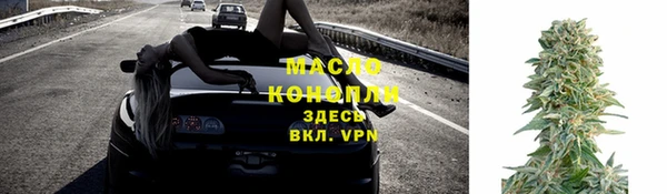 первитин Армянск