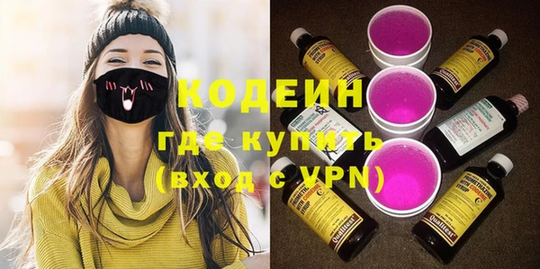 первитин Армянск