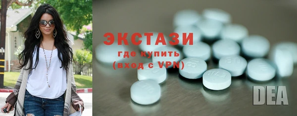 первитин Армянск