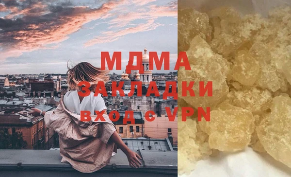 стафф Арсеньев