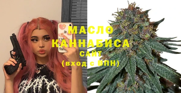 первитин Армянск