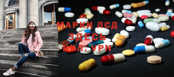 первитин Армянск