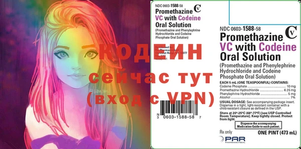 первитин Армянск