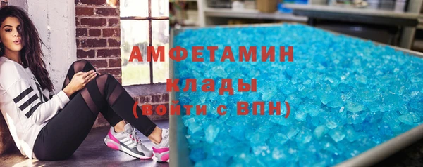 первитин Армянск