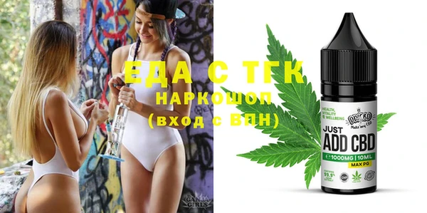 стафф Арсеньев