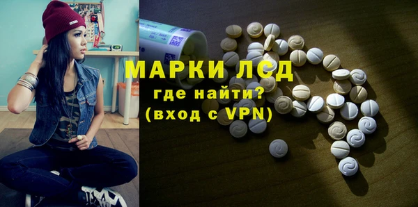 первитин Армянск