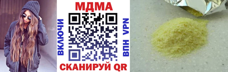 MDMA кристаллы  Спасск 