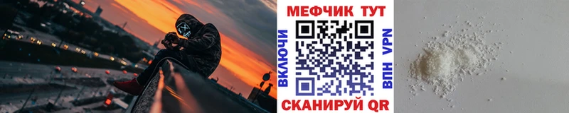 закладки  Спасск  МЯУ-МЯУ 4 MMC 
