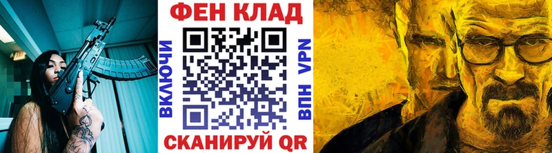 где можно купить наркотик  mega зеркало  дарк нет Telegram  Спасск  Метамфетамин пудра 