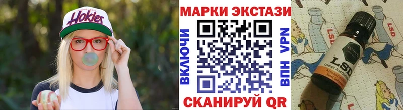 продажа наркотиков ОМГ ОМГ ТОР Марки NBOMe 1,5мг Спасск