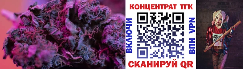 Дистиллят ТГК жижа  ОМГ ОМГ зеркало  Спасск  цены  